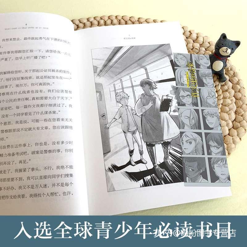 向华强夫妇聚餐被拍，夫妻二人的状态如何？